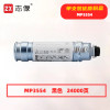 志像 MP3554 黑色 粉盒适用理光MP2554SP/3054SP/3554SP/2555SP/3055SP/3555SP/IM2500/IM3000/IM3500