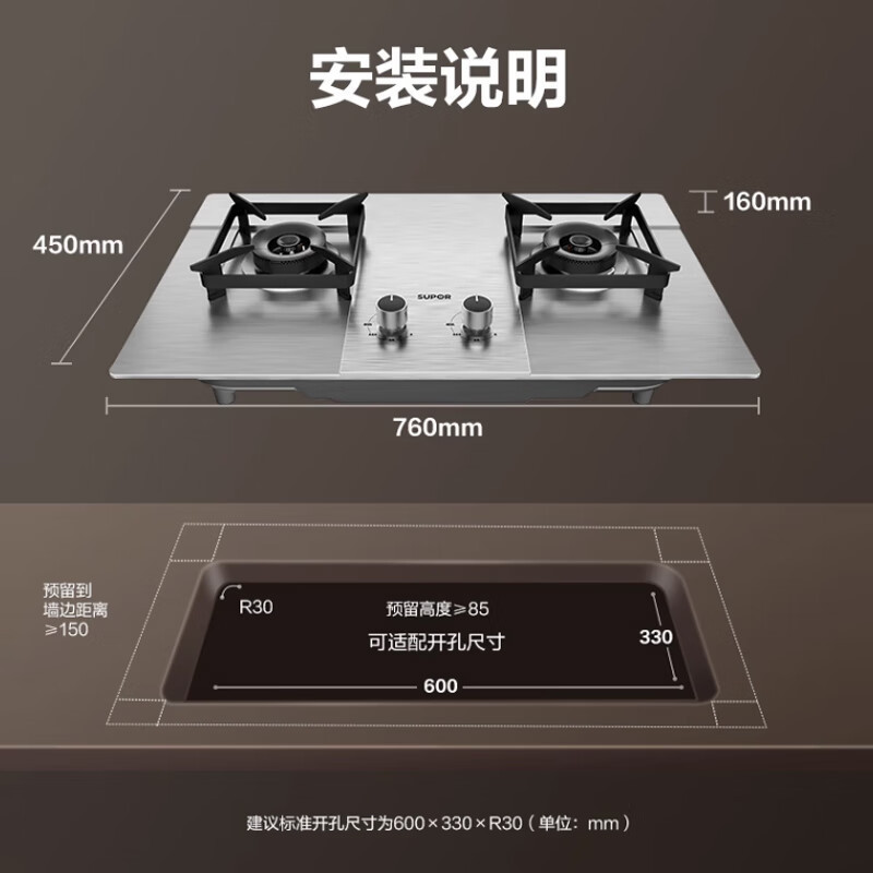 苏泊尔(SUPOR)燃气灶JZT-Z-MS36天然气5.2KW大火力家用双灶嵌入式灶台式炉具猛火灶台灶具