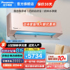 松下(panasonic)大1匹直流变频冷暖20倍纳诺怡除菌1级内部自清洁除湿壁挂空调挂机 一级能效 D9KQ10N