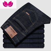 七斓牛仔裤男宽松弹力工作电焊工汽修便宜长裤子耐磨工装男裤工耐 29码适合105-115斤 K8010黑色