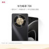 华为/HUAWEI 畅享 70X 256GB 曜金黑 华为巨鲸长续航 双曲护眼屏 五星超耐摔 鸿蒙曲面屏手机 老人机学生机