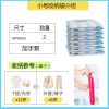 真空压缩袋大号中号装被子衣服家用抽气收纳袋学生衣物整理