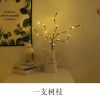 LED仿真树枝彩灯ins圣诞房间卧室布置创意小夜灯清吧民宿装饰灯串 单支树枝灯串电池款送电池(尝试款) 不含花瓶