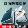 可波 双面全包OPPO一加12手机壳一加12素皮磁吸保护套防摔简约全包边手机壳防摔