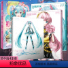 [套装4册]初音未来画集+ 巡音流歌 [正版]可任选防损包装+彩绘自封袋KEI画集 初音未来5周年纪念画集+初音未来画集