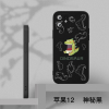 魔画(MOHUA)适用苹果12手机壳iphone11promax套12mini迷你新款高级感女款男软硅胶耐脏韩国ins纠