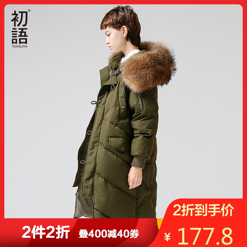 苏宁易购 初语服饰促销   任选2件2折+叠加满减券