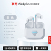 联想原装GM6无线蓝牙耳机高端游戏电竞专用低延迟真无线入耳式超长续航待机2021年新款吃鸡适用华为小米三星