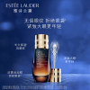 雅诗兰黛 新肌透修护眼部密集精华15ml
