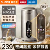 苏泊尔(SUPOR)豆浆机 1.2L家用多功能双钢彩屏304级不锈钢免滤预约料理机搅拌机 DJ12B-P39E