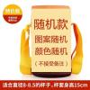 原装杯具熊儿童保温杯防烫防摔保护袋手提斜跨杯套虎牌通用 随机款