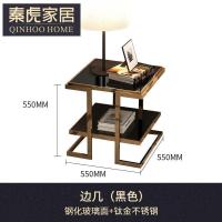 森美人轻奢后现代简约角几客厅边几沙发边柜玻璃小茶几床头小方几桌边柜