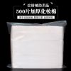 纹绣加厚棉片500片 纹绣棉片加厚不掉毛500片可撕脱脂棉纹绣专用半永久一次性化妆棉