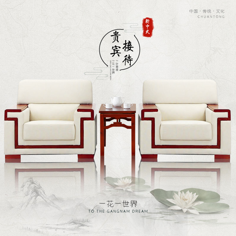 贵宾接待会议沙发茶几组合布艺单人位简约现代商务办公室会客沙发视频