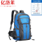 亿洛莱 登山包 37*20*59cm 个