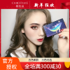 稚优泉五色眼影盘 大地玫瑰哑光珠光懒人初学者少女系彩妆盘01