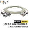 博扬 2M跳线BNCE1接头成品跳线 syv75同轴电缆DDF转接跳线 2芯15米BY-BNC/L9-2-1*2-15m