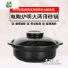 明火电陶炉两用平底耐热砂锅粉焖鸡煲仔饭砂锅面炖汤麻辣烫米线 FENGHOU 白色2740毫升+盖子送竹垫