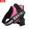狗狗牵引绳狗绳子狗链子胸背带金毛泰迪大中小型犬背心式宠物用品 玫红(不含绳+两张字帖)* XS型号(3-12斤)