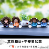 敬平车上车内饰品摆件男女创意个性可爱车载装饰品四不小和尚汽车摆件 草帽和尚+平安果盆栽(送大椭圆垫+香薰棒) 平挂摆件