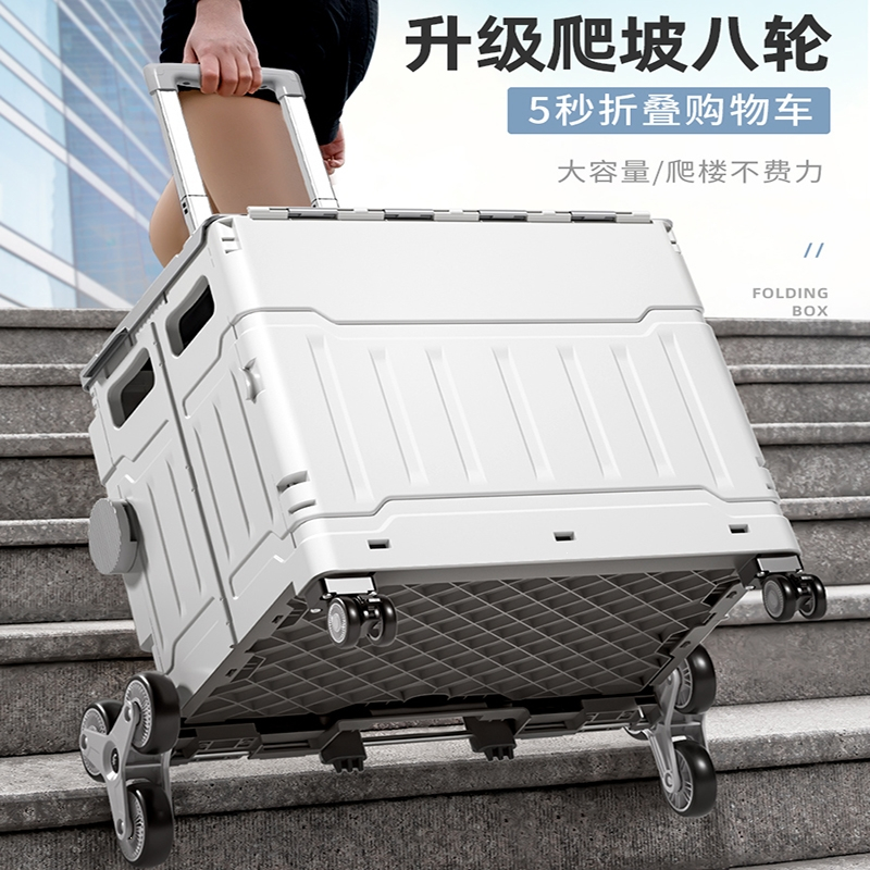 买菜车小拉车塑料便携可折叠购物车超市家用时光旧巷手拉车户外摆摊手推车