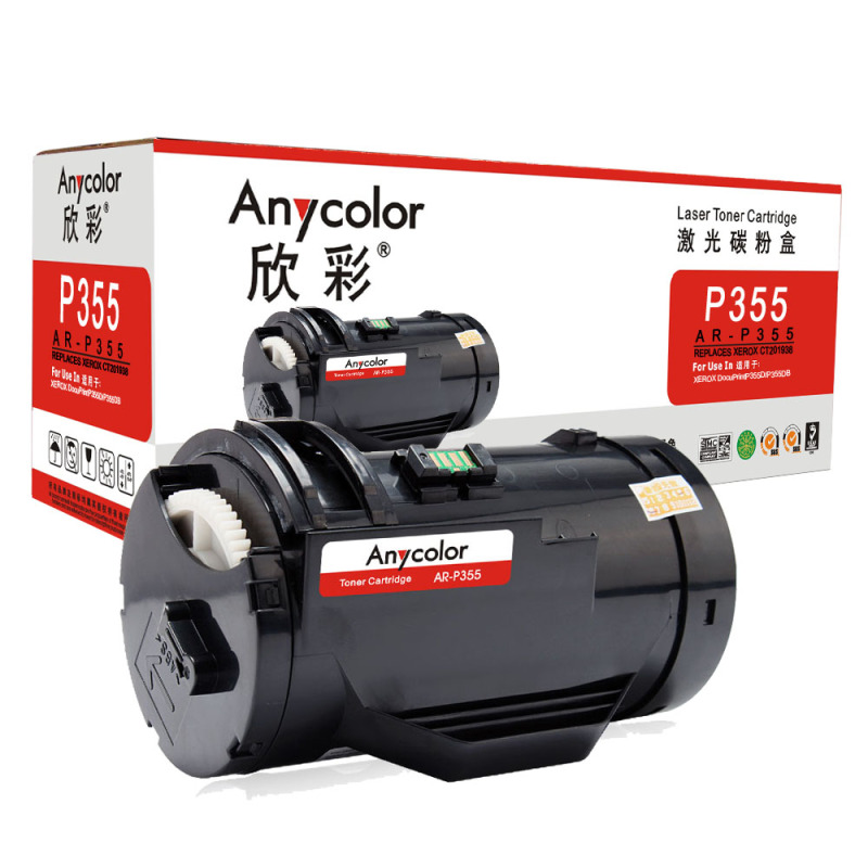 Anycolor欣彩 AR-P355黑色硒鼓/墨粉盒适用施乐CT201938 ,Xerox P355D/P355DB 黑