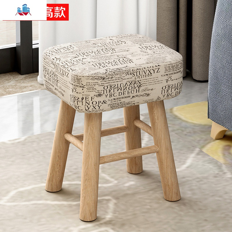 家用凳子时尚创意小板凳实木小椅子沙发凳圆凳矮凳方凳多功能坐墩泰