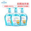 小浣熊(Coati)儿童抑菌洗手液300ml 滋润保湿孕妇宝宝通用幼儿园按压式 便携式家庭装 三瓶装