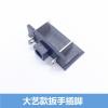 江苏大亿无刷电动扳手调速开关2106锂电扳手169开关通用维修配件 大艺2106无刷插脚[1个]