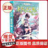 正版 神印王座 第二部 皓月当空8 唐家三少著 龙当当团队得知子桑琉荧团队晋升为将级猎魔团后 湖南少年儿童出版社