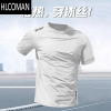 HLCOMANSPORT冰丝速干短袖2025新款夏季T恤宽松男款休闲运动透气圆领薄款