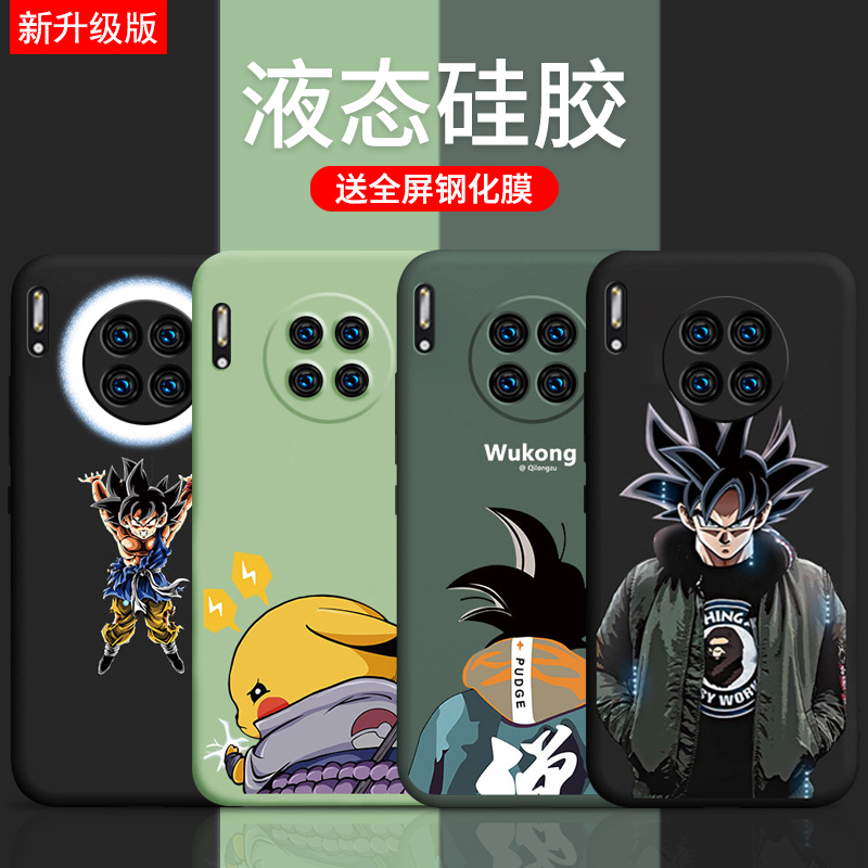 mt30pr0mata软壳硅胶魅特mete5gmetamate30pro男潮牌创意手机壳mate30液态保护套版防摔全包