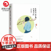 [博集天卷]我用尽青春,只为寻你-徐志摩传 文学书 当代随笔作品集 青春文学热卖书 白落梅作品 现象级热卖书