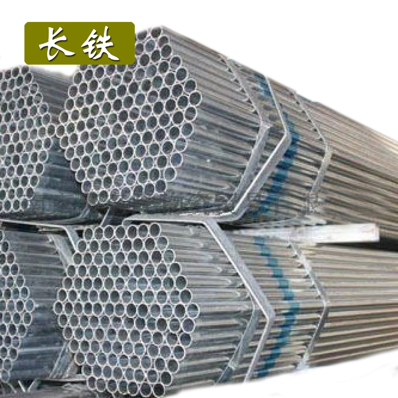 长铁 镀锌管 DN32 kg