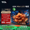 TCL电视 85Q9K 85英寸 Mini LED 1536分区 XDR 2400nits QLED量子点 超薄 电视