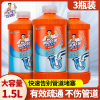 威猛先生(Mr Muscle)管道疏通剂强力溶解液体厕所马桶下水道厨房油污专用