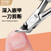 金达日美鹰嘴钳剪指甲刀甲沟炎皮剪倒刺专用商用工具X8169