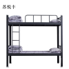 苏悦丰铁架床钢木床宿舍床黑色加厚型2000X1200含床板