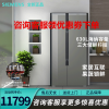 西门子(SIEMENS)BCD-630W(KA98NVA63C) 630升 对开门冰箱 独立双循坏 精准双控温