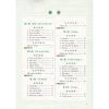 2018秋新版高分阅读 小学英语读写周周练 小学生三年级/3年级上册 南大励学 读后精练 微写训练 参考答案 阅读提