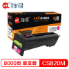 Ait海得 72K30M0墨粉盒 专业版 AIT-CS820M红色 适用利盟 CS820 CX820 C746DN