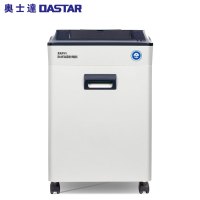 奥士达(OASTAR)航天XM5碎纸机 多功能碎纸机30L大容量长时间办公文件粉碎机30L 二级认证
