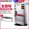 睿美(Ruimei) 商用蒸饭机 蒸饭柜 蒸饭车 蒸饭箱 全发泡蒸箱多功能蒸箱 12盘全自动电热款