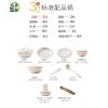 碗碟套装家用欧式景德镇器餐具碗盘筷子组合简约清新 FENGHOU 金格思30头标准配品锅
