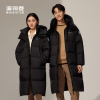 梵高大师系列波司登2022新款男女同款时尚长款可拆卸帽羽绒服