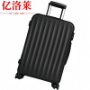 亿洛莱 行李箱 20寸 个