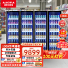 澳柯玛风冷无霜展示柜商用超市便利店大容量啤酒柜冷藏立式保鲜柜啤酒饮料冷柜1360升 [旗舰级全铜管] LSC-1360L