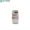 豫•中教能源 LED智能灯具通讯组件 105mm*65mm*60mm EI-EES-002/个