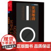 无须等待 YC合伙人的创业课 投资人的甄选秘籍 互联网创业者的参考书 创业企业管理书籍书