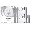 [临期清仓]大象避孕套001超薄聚氨酯0.01隐形裸入男用官方正品自营旗舰店21只装